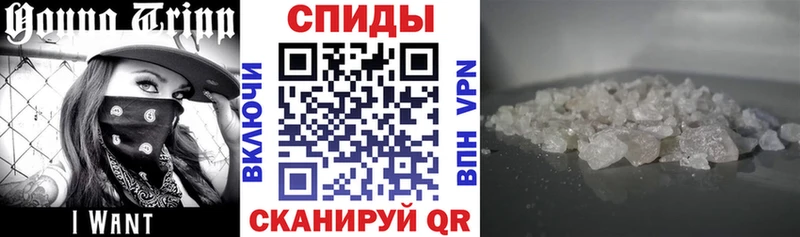 Амфетамин Premium  купить наркотик  Советский 