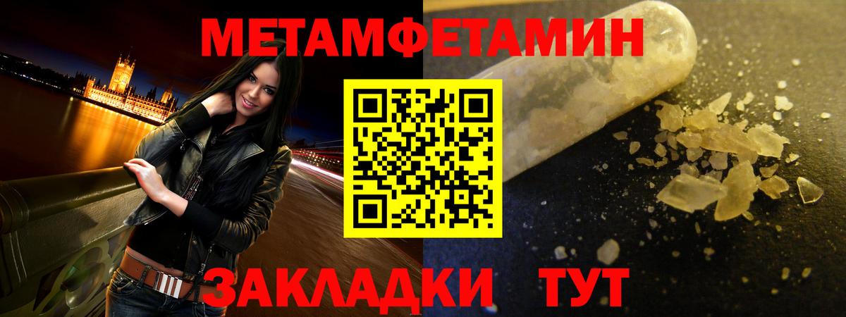 Советский  АМФ Розовый  Вход с VPN 