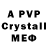 APVP Crystall Ay Gunes