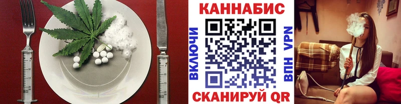 Печенье с ТГК марихуана  Советский 