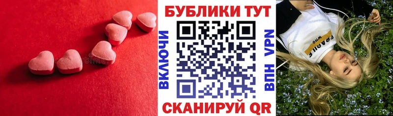 как найти закладки  Советский  Ecstasy диски 