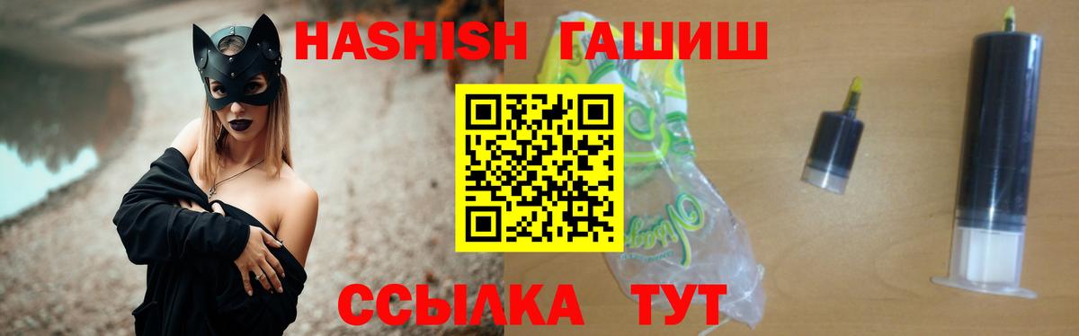 Гашиш индика сатива Советский