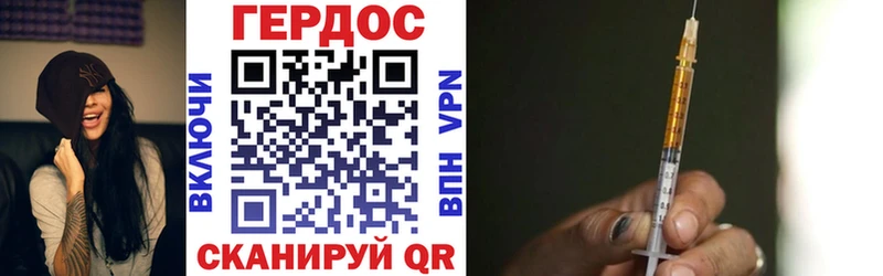 где можно купить   Советский  Героин афганец 
