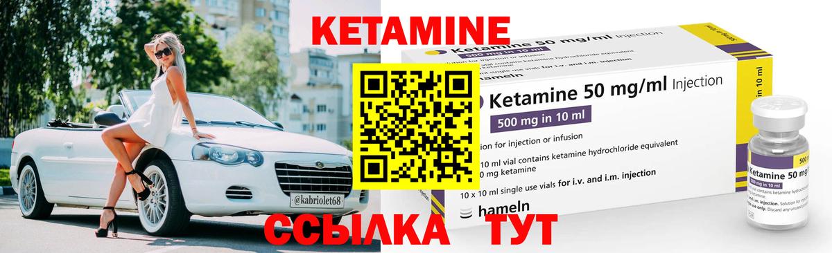 Советский  Лсд 25  АМФ кристаллы  Вход с VPN  ГАШИШ  МЕФ  Конопля  КЕТАМИН  А ПВП СК   Мефедрон кристаллы  Гашиш  Кокаин 