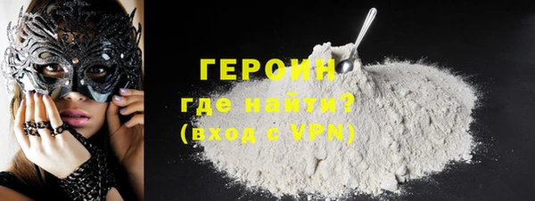 дживик Рославль