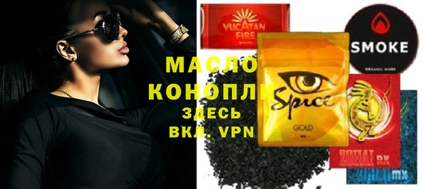 стаф Россошь