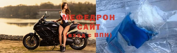 стаф Россошь