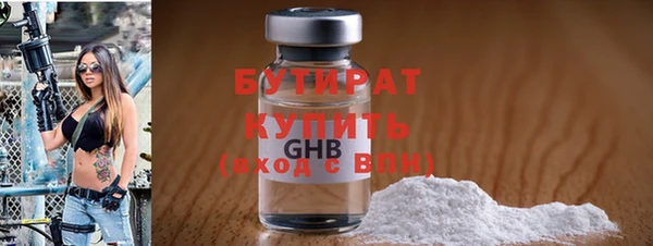 стаф Россошь