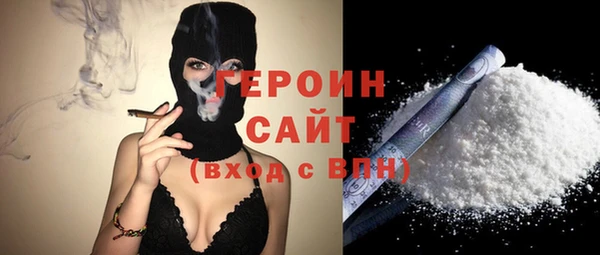 дживик Рославль