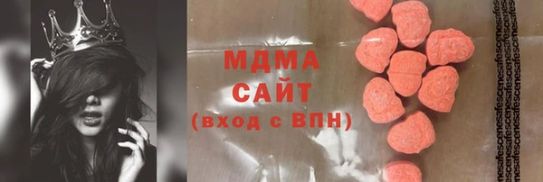 дживик Рославль