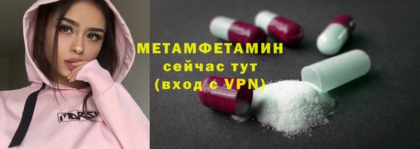 дживик Рославль