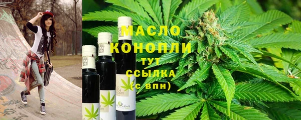 дживик Рославль