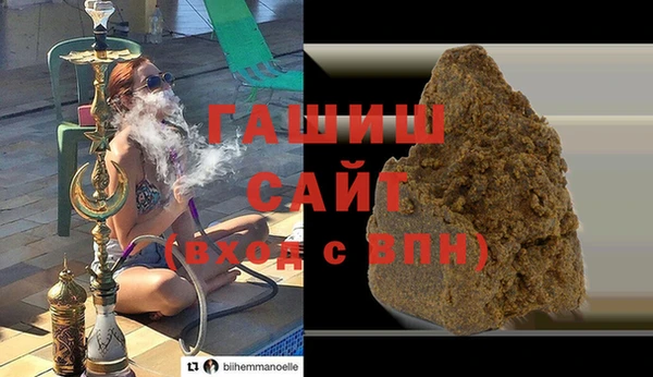 дживик Рославль