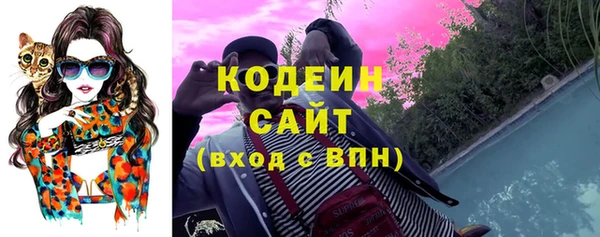 дживик Рославль