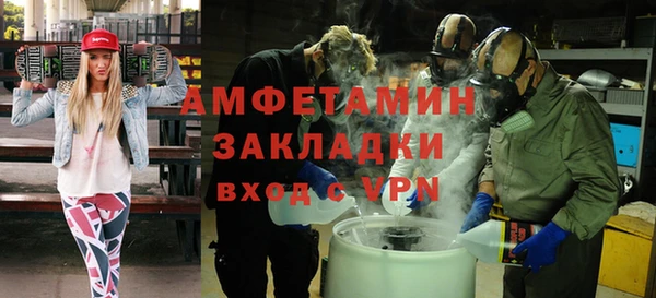 дживик Рославль