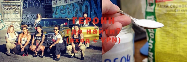стаф Россошь
