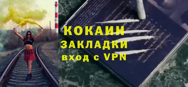 стаф Россошь