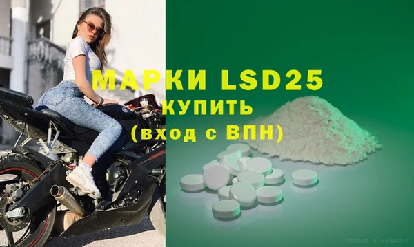 дживик Рославль