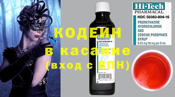 дживик Рославль