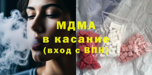 дживик Рославль