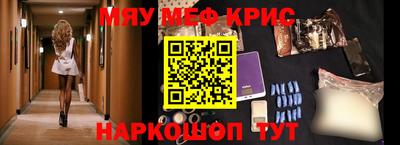 мет Рузаевка