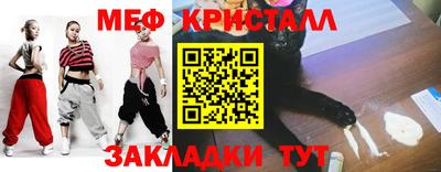 каннабис Рыбинск