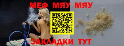 каннабис Рыбинск