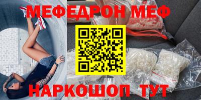 мет Рузаевка