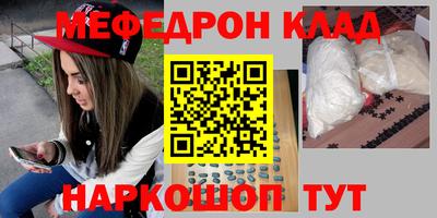 мет Рузаевка