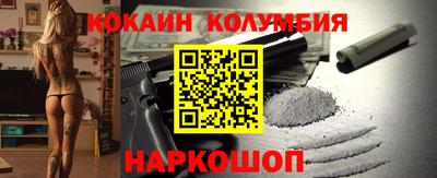 каннабис Рыбинск