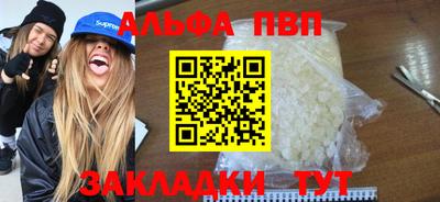 каннабис Рыбинск