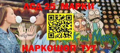 мет Рузаевка