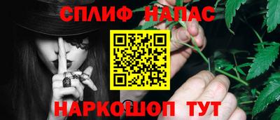 каннабис Рыбинск