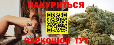 каннабис Рыбинск