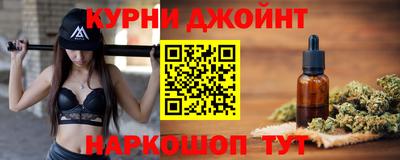каннабис Рыбинск