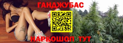 каннабис Рыбинск