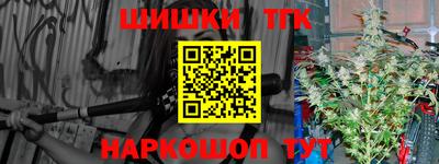 каннабис Рыбинск
