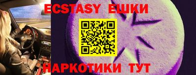 мет Рузаевка