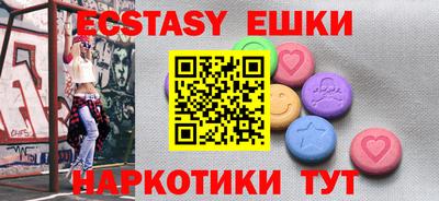каннабис Рыбинск