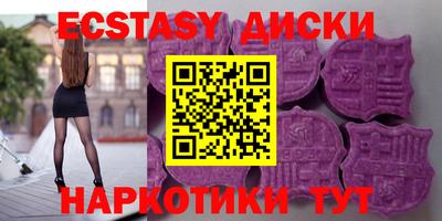ECSTASY Рязань