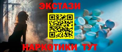 каннабис Рыбинск