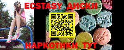 каннабис Рыбинск