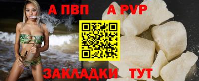 каннабис Рыбинск
