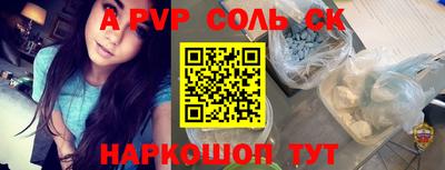 мет Рузаевка
