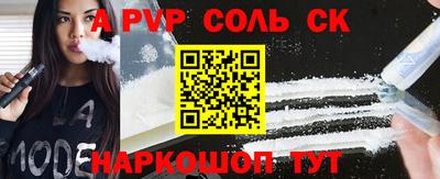 каннабис Рыбинск