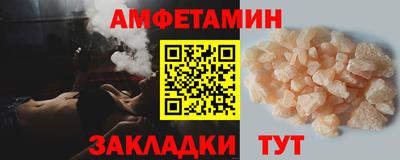 бошки Северобайкальск