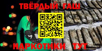 каннабис Рыбинск