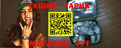 мет Рузаевка