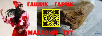 каннабис Рыбинск