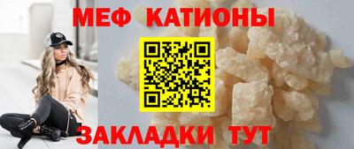 мет Рузаевка